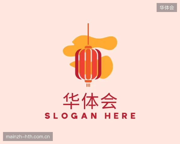 介绍华体会官网