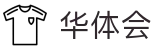 华体会（中国）-官方主页